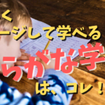 ひらがな 立石美津子