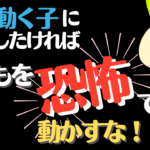 主体性を高める