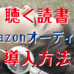 子育て書籍